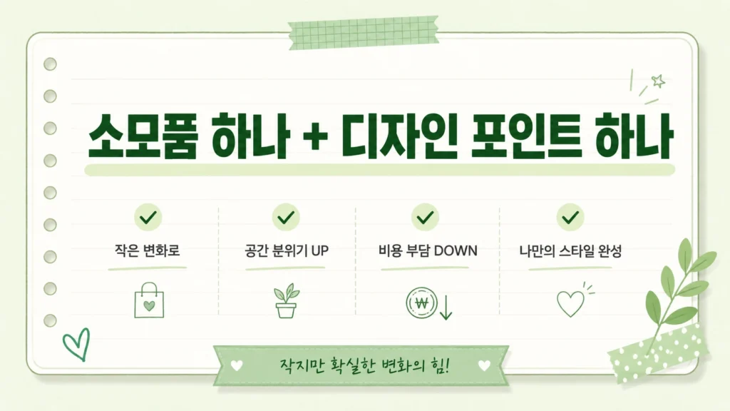 집들이 선물 뭐 사지? 받는 사람이 진짜 좋아한 것만 4 집들이선물5